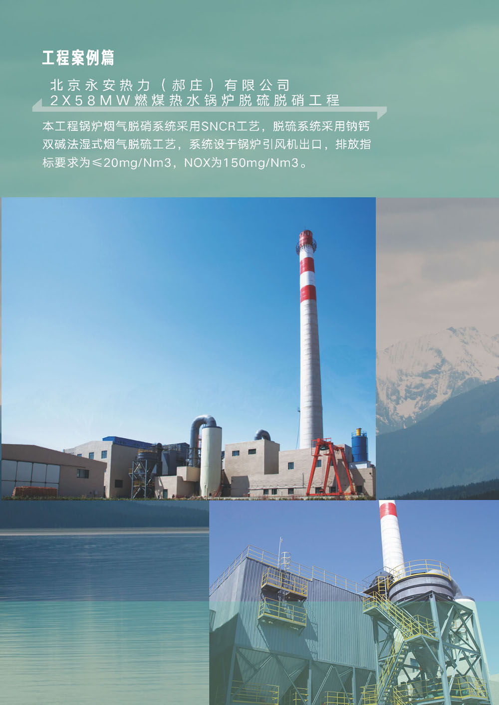 中国·77779193永利(集团)有限公司-官方网站成立十周年暨乔迁新址庆典