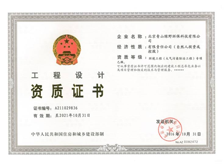77779193永利