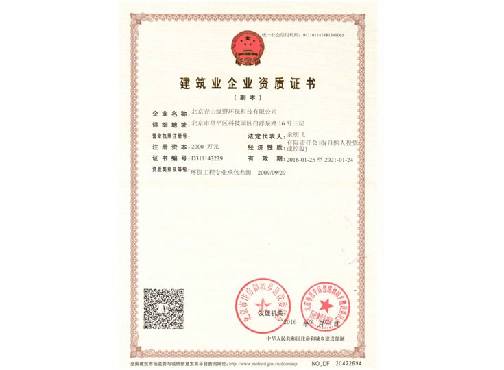 77779193永利