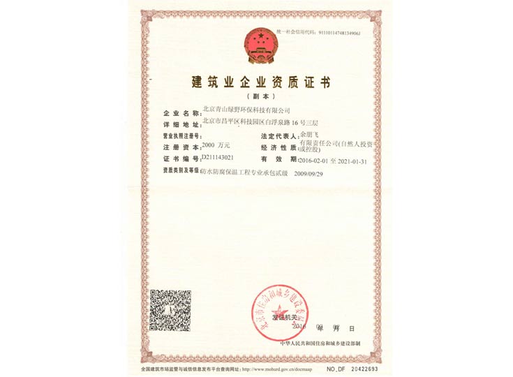 77779193永利